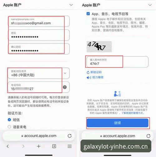 银河娱乐平台APP下载与使用完整指南:从安装到赛事数据查询全攻略