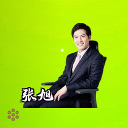 张旭