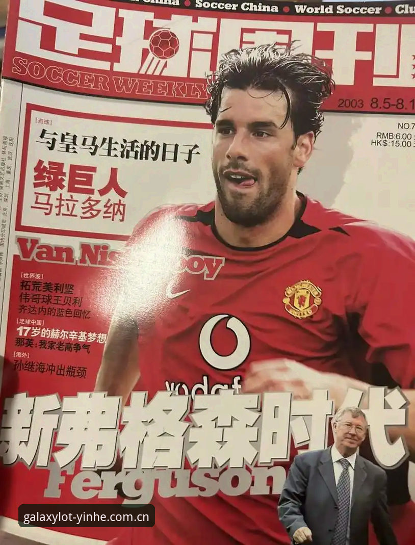 足球圈职业纪律的2大教训:从格拉利什皮克福德深夜狂欢看球员形象管理