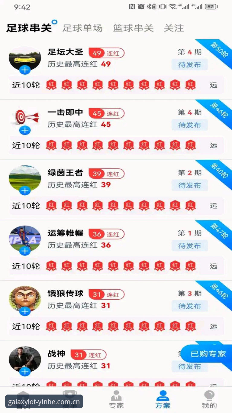 银娱官网新版功能深度评测:从登录到赛事数据的全面体验报告