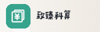 合作伙伴