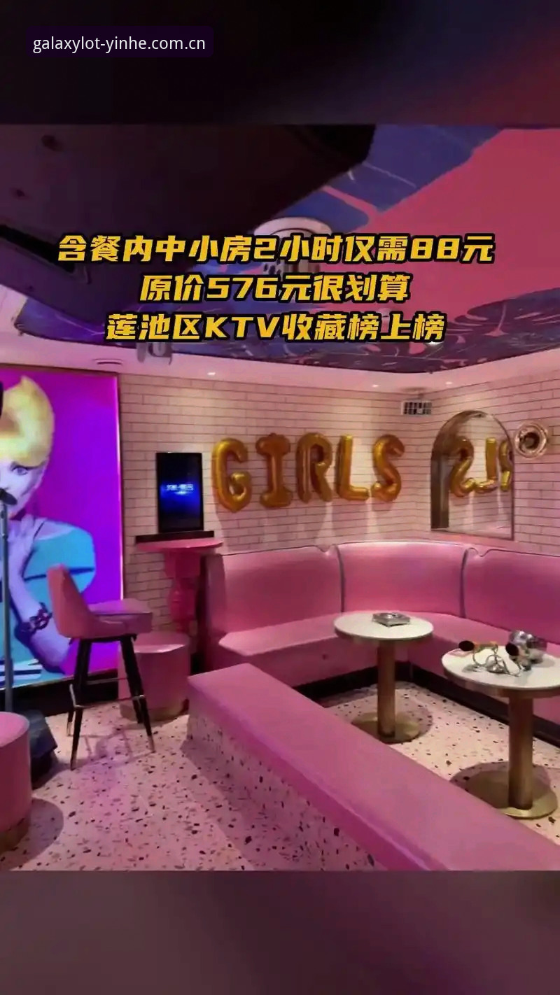 银河娱乐移动端使用指南:从下载到赛事数据查询的完整攻略
