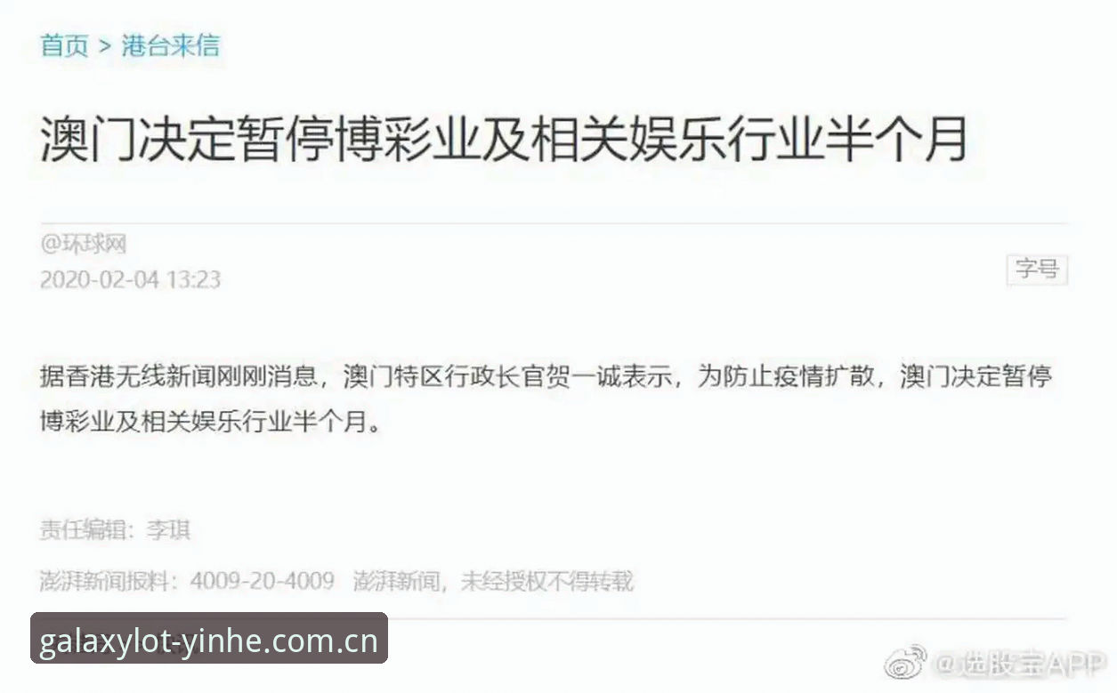 银河娱乐平台全新升级深度评测：YINHE登录入口必备功能与体验解析