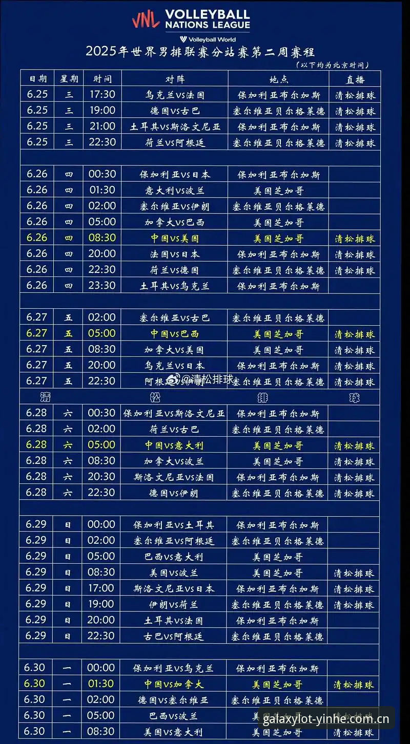 银娱赛事数据模块详解：实时赛程与历史检索功能全面升级