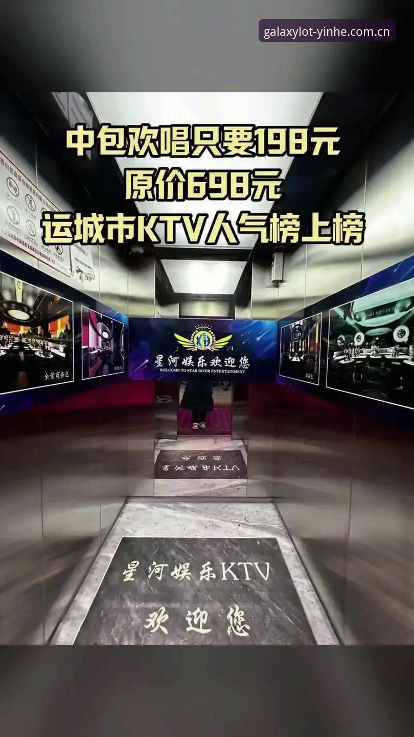 解读银河娱乐最新版本的6大核心升级与使用指南