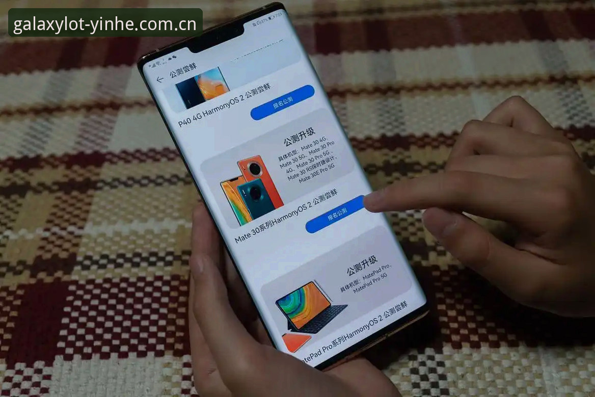 揭秘YINHE移动端官网：从品牌升级到用户体验的深度解析