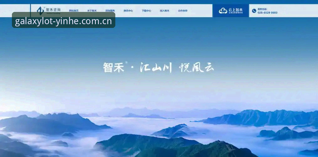 银河娱乐APP安装最新动态:品牌专区新版上线,赛事数据模块全面升级